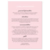 Eva information card - Project Pretty